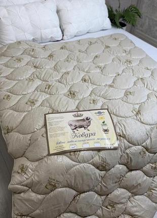Одеяло из овечьей шерстиpure wool,в наличии разные размеры