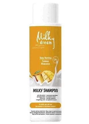 Шампунь глибоке живлення 24 години 400 мл тм milky dream