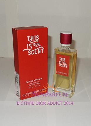Женские духи gloria perfume 256