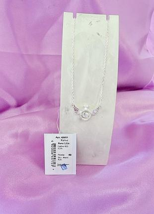 Серебряное колье 925 пробы — крылья