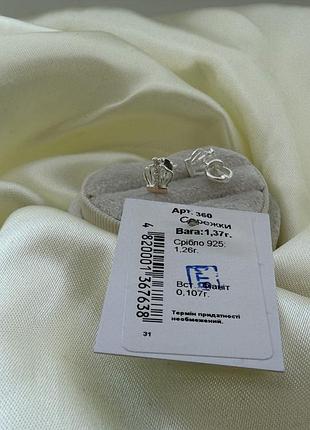 Серебряные серьги-пусеты 925 пробы — фигурные