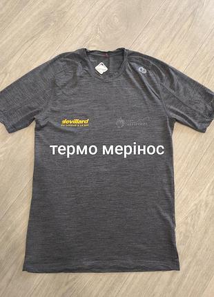 Футболка термо reda сіра з вовни меріноса