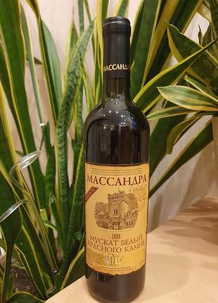 Массандра мускат белый красного камня крепленое, ликёрное, 0.75л , 2015 год, коллекционный экземпляр