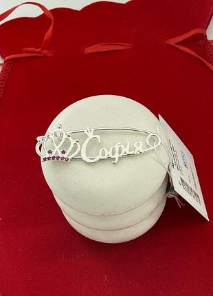 Серебряная булавка «софія»