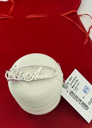 Срібна шпилька «анна»