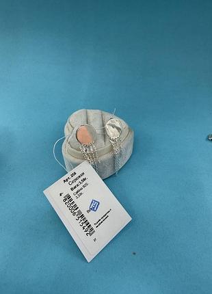 Срібні сережки 925 проби — круглі пластини з ланцюжками