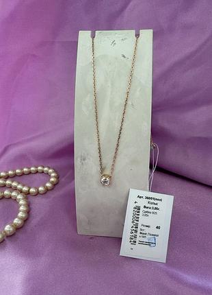Серебряное колье 925 пробы с позолотой — круглая вставка