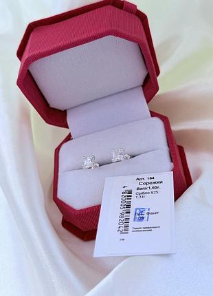 Серебряные серьги-пусеты 925 пробы — квадратные вставки