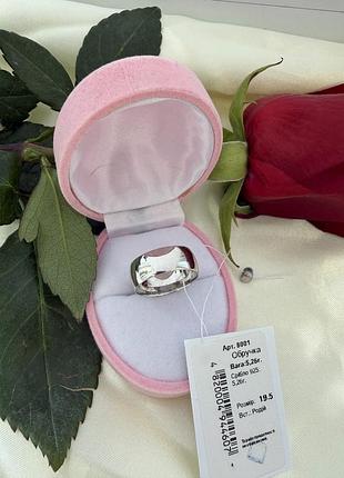 Серебряное обручальное кольцо 925 пробы — гладкое