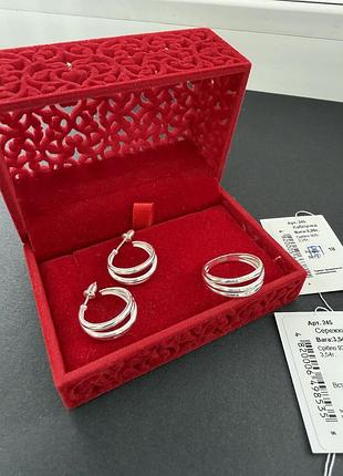 Срібні сережки 925 проби — подвійні кільця