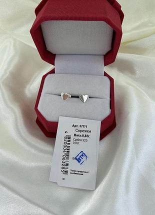 Серебряные серьги-пусеты 925 пробы — сердца