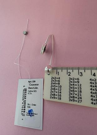 Серебряные серьги 925 пробы — дуга с шариком