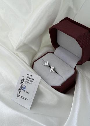 Серебряные серьги-пусеты 925 пробы — ласточки