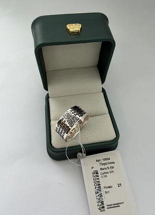 Серебряный перстень с религиозным текстом 925 пробы