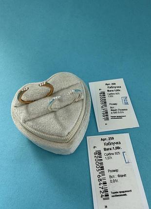 Срібна каблучка 925 проби — розімкнена з двома вставками