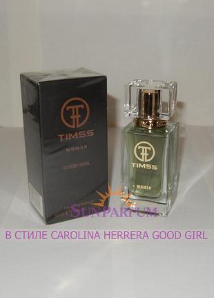 Жіночі парфуми timss w320