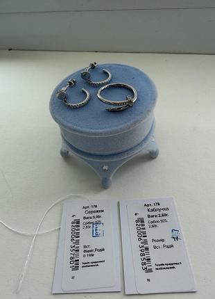 Серебряное кольцо 925 пробы — кольца