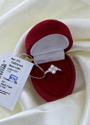Серебряное кольцо 925 пробы — сердце