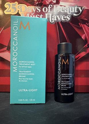 Міст для волосся moroccanoil treatment mist ultra-light — 25 мл