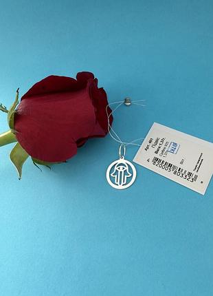 Серебряная подвеска 925 пробы — хамса в круге