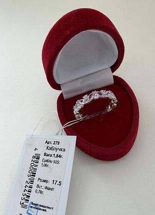 Серебряное кольцо 925 пробы — дорожка с овальными фианитами