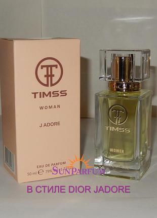Жіночі парфуми timss w329