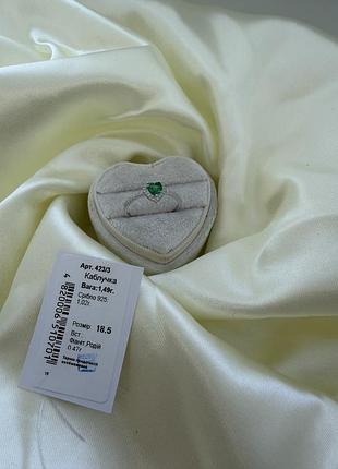 Серебряное кольцо 925 пробы — зелёная вставка сердце