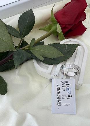 Срібна обручка 925 проби — візерунок