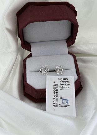 Серебряные серьги-пусеты 925 пробы — снежинки
