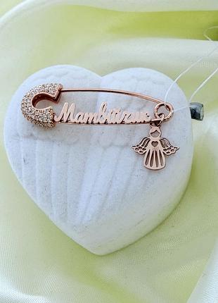 Серебряная булавка с позолотой «матвійчик» с ангелочком