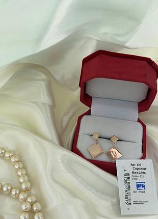 Серебряные серьги-пусеты 925 пробы — геометрические подвески