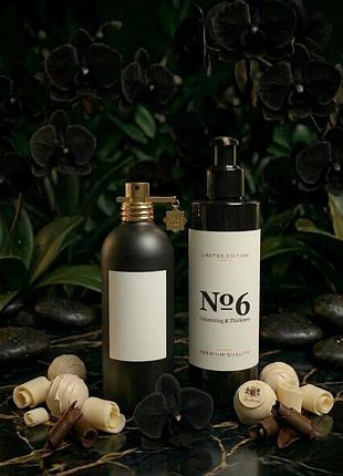 Гель для душу montale intense café