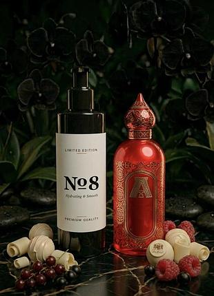 Гель для душу attar collection hayati