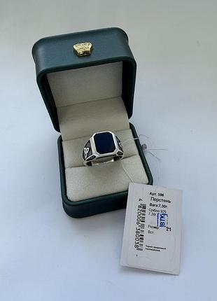 Срібний перстень 925 проби — чорна вставка