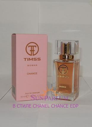 Женские духи timss w355