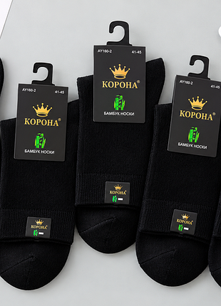 Набор бамбуковых мужских носков korona ay160-2 размер 41-45 мягкие и комфортные для ежедневной носки 10 пар черный