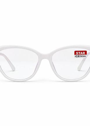 Очки star женские белые +2.00