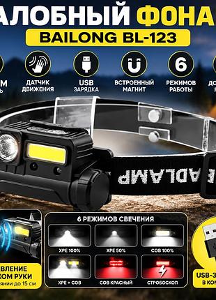 Налобный аккумуляторный фонарь bailong bl-123 с датчиком движения и usb-зарядкой 8137
