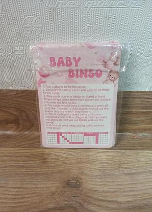 Набір карток для розважальної настільної гри baby bingo (рожеве дитяче бінго)