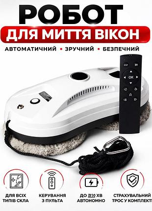 Робот для миття вікон