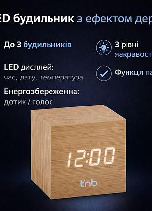 Led будильник joy с эффектом дерева, электронные часы с датой и температурой