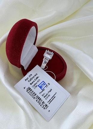 Срібна каблучка 925 проби — прямокутна центральна вставка