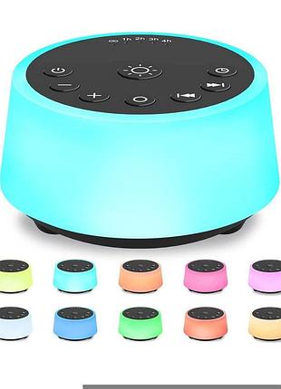 Белый шум с подсветкой color noise cwn-p1 звуковая машина с успокаивающими звуками для сна, таймером