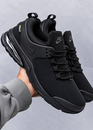 Air presto термо