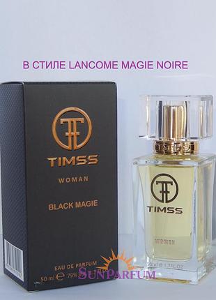 Женские духи timss w359