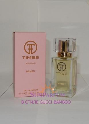 Женские духи timss w360