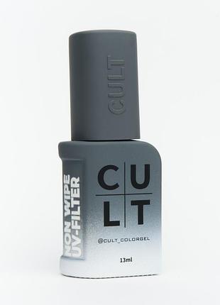 Топ для нігтів top non wipe uv-filter cult, 13 мл