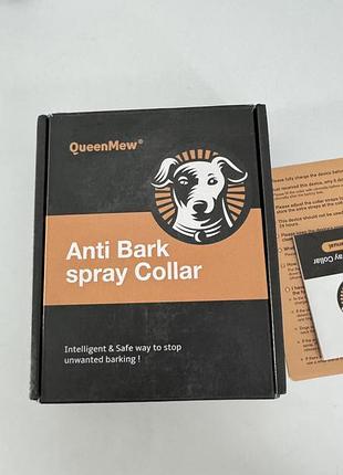 Спрей-нашийник проти гавкоту queenmew anti bark spray collar