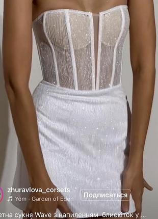 Коротка жіноча сукня zhuravlova corset білого кольору з блискітками