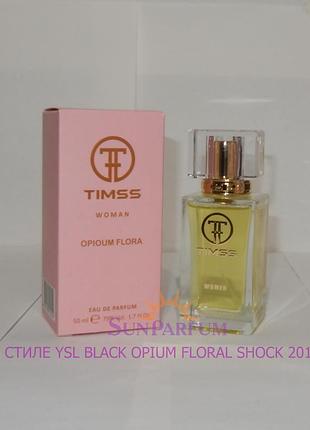 Женские духи timss w362